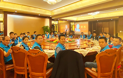 304am永利集团官网(中国)有限公司-Official Website